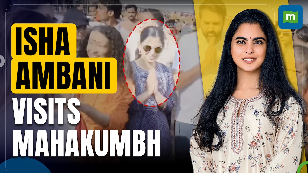 Isha Ambani Maha Kumbh 2025